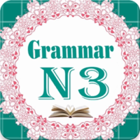JLPT N3 - Japanese Grammar