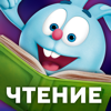 Учимся Читать по слогам. Игра - LLC "1C-Publishing"