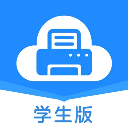 全品智慧作业学生版 Cheats