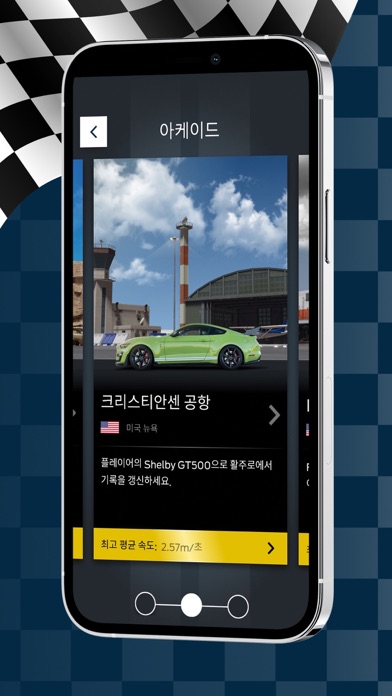 레고® 테크닉 AR 앱
