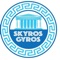 A Skyros Gyros Budapest IV