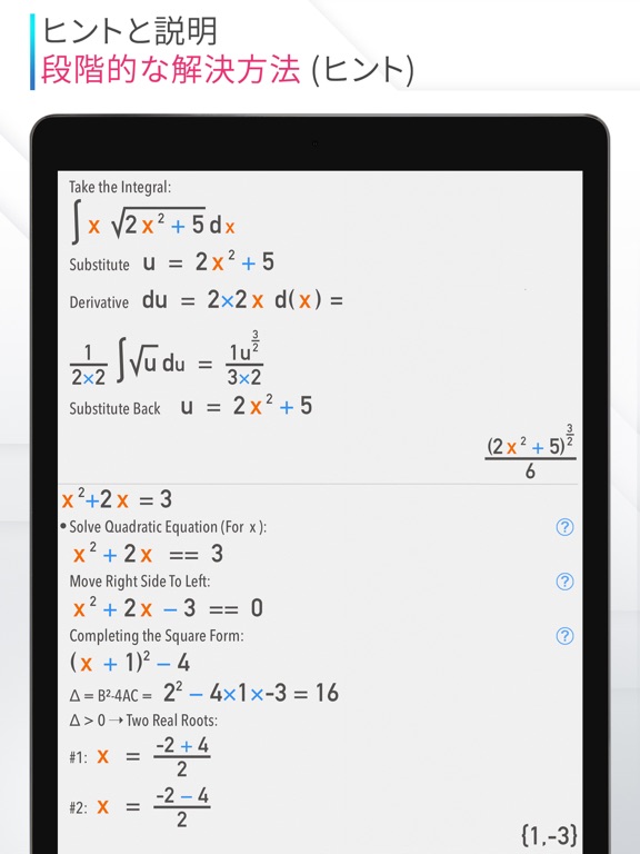 Calculator ∞ - 関数電卓のおすすめ画像4