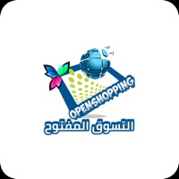 Open Shopping التسوق المفتوح