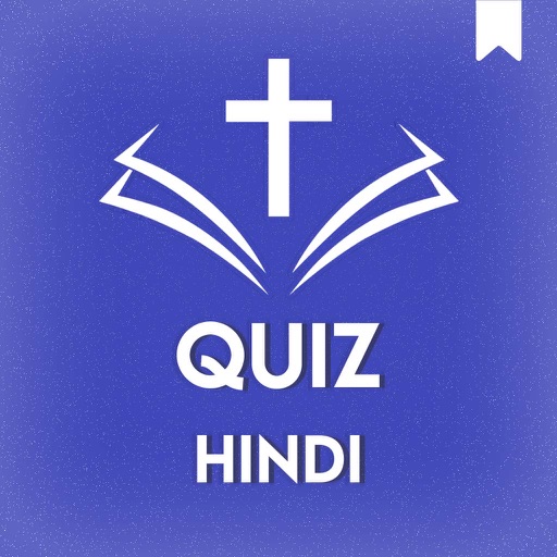 Bible Quiz in Hindi icon