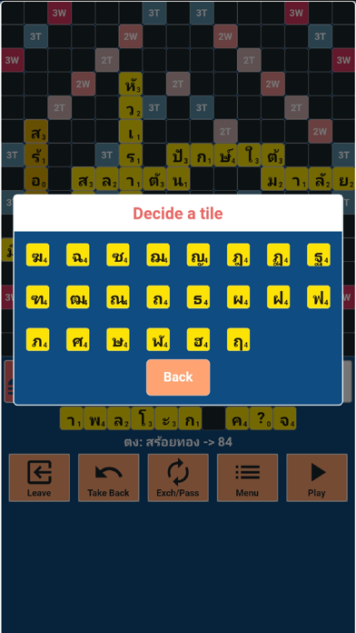 Subtile Screenshot