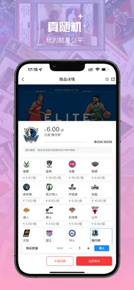 Game screenshot Ka Lai-Sports card collection hack