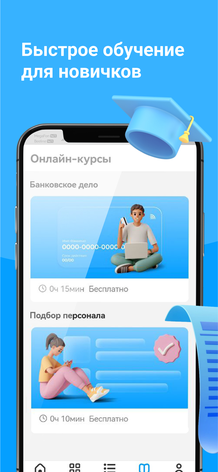 Workle Pro－работа и подработка