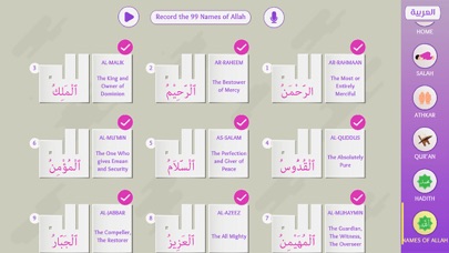 Islamic Treasures Screenshot