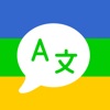 Translate AI - AR Translator - iPadアプリ