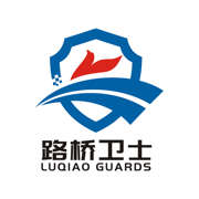 路桥卫士