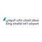 The King Khalid International Airport (KKIA) app is your gateway to the Saudi capital airport, Riyadh, where you can find all relevant information including flight status, the airport journey from your home to the gate, shopping, ATM facilities, food and beverages options, parking options and more