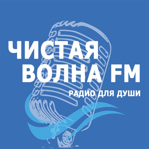 Чистая Волна FM icon