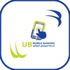 UB Mobile Banking App Icon