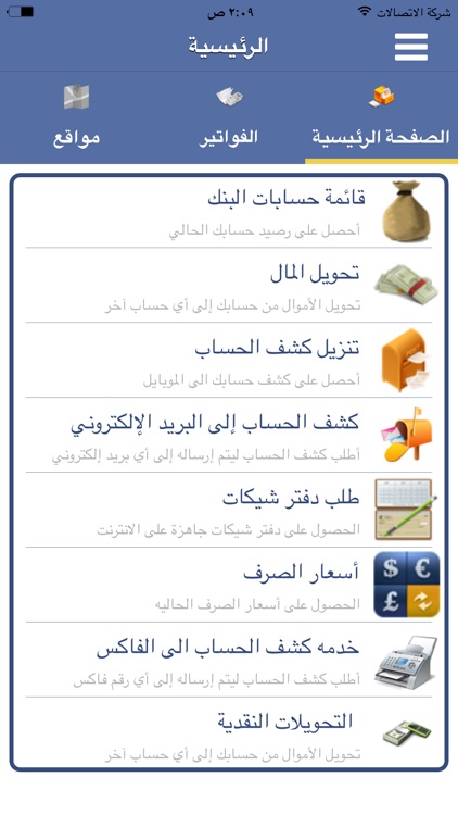 CAC MobileNet screenshot-3