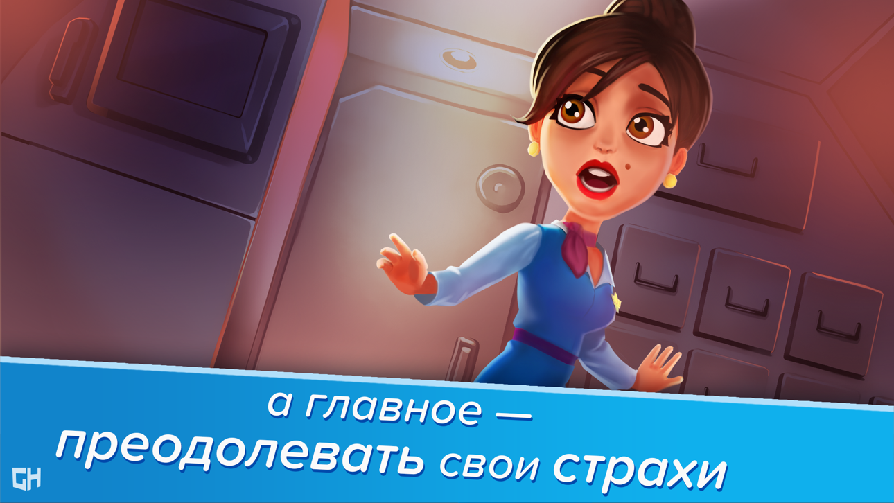 Amber's Airline - High Hopes iOS Mod IPA screenshot 4 - iOS game interface
