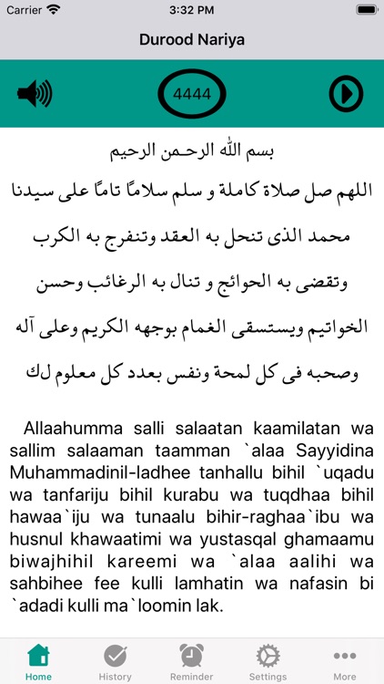 Durood Nariya