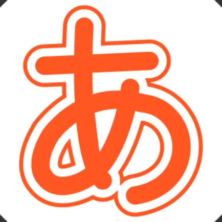 Japanese Alphabets - Kanji Cheats
