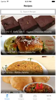 all recipes in gujarati iphone screenshot 3