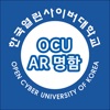 OCU AR 명함