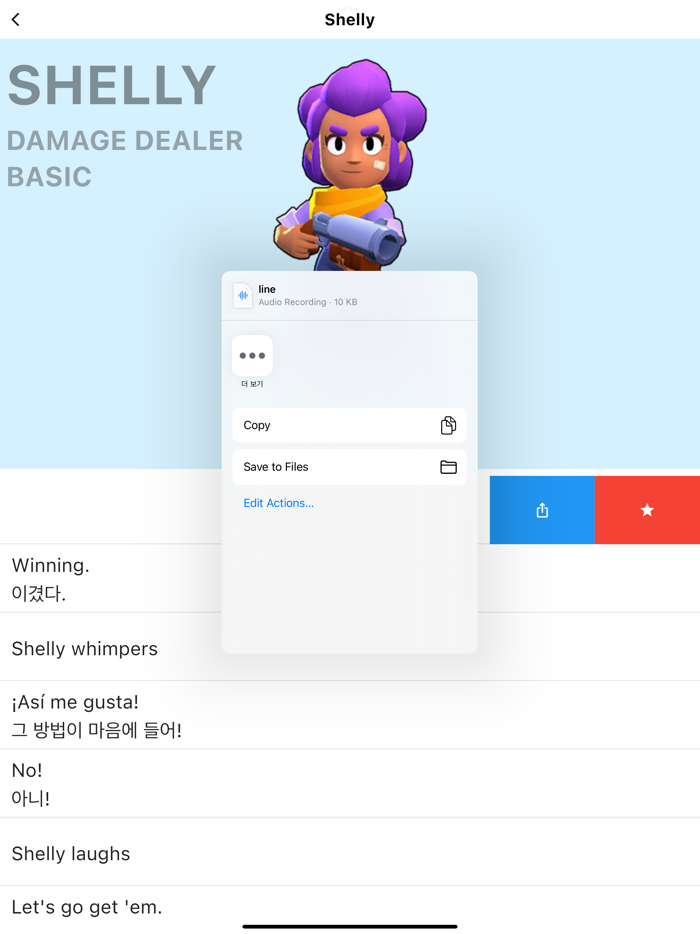 Brawl Lines for Brawl Stars