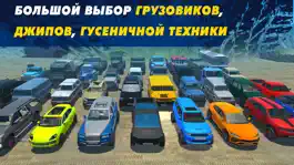 Game screenshot Offroad Simulator Online apk