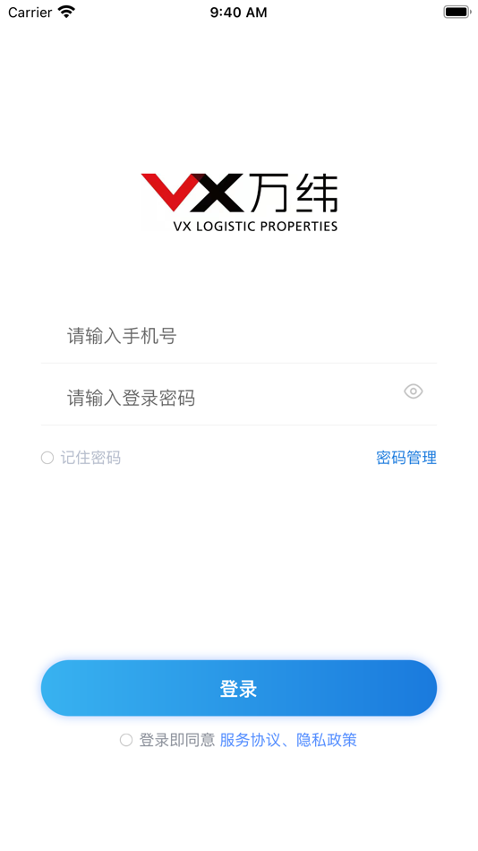 #1. QEHSS管理平台 (iOS) Podle: 上海歌安管理咨询有限公司