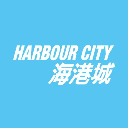 Harbour Cityzen Cheats