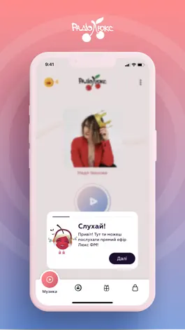 Game screenshot Люкс FM mod apk