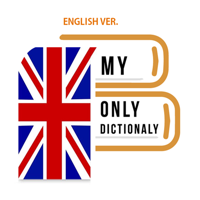 My English-England Vocabulary