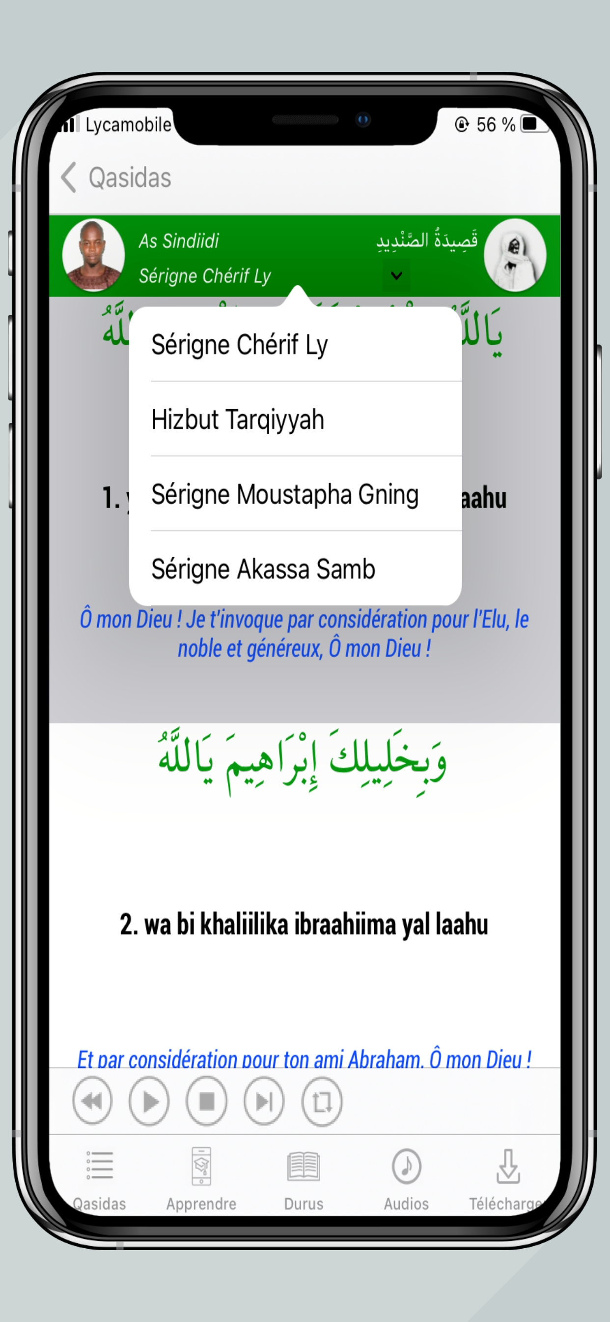 QasidasApp