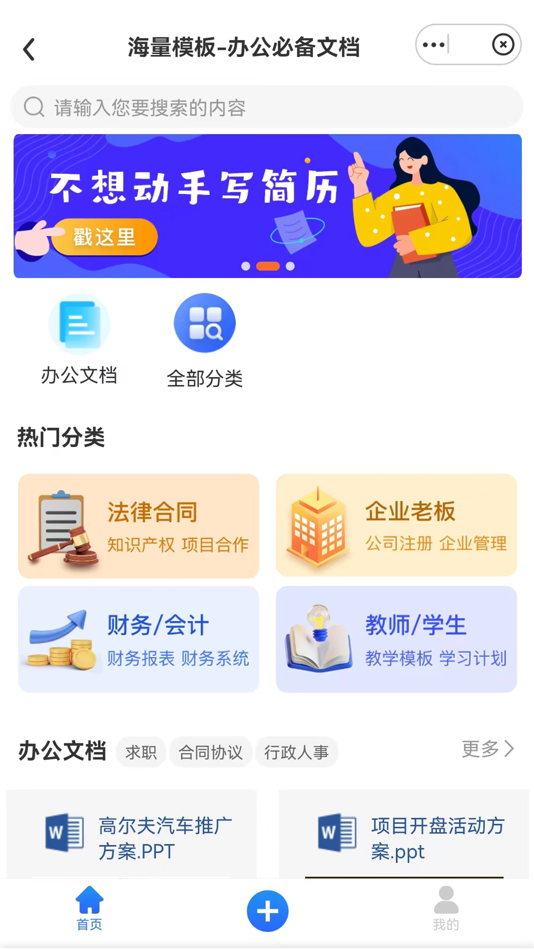 #4. 武点 (iOS) By: 辉 刘