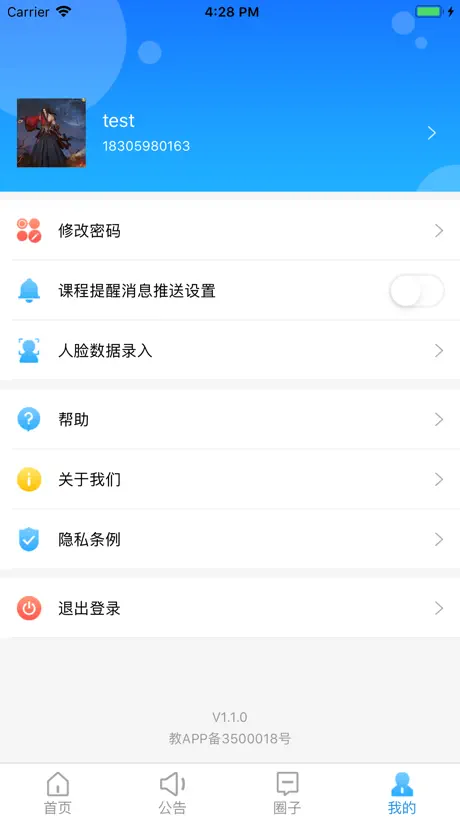 토모 AR 놀이