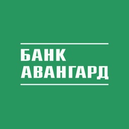 Банк Авангард