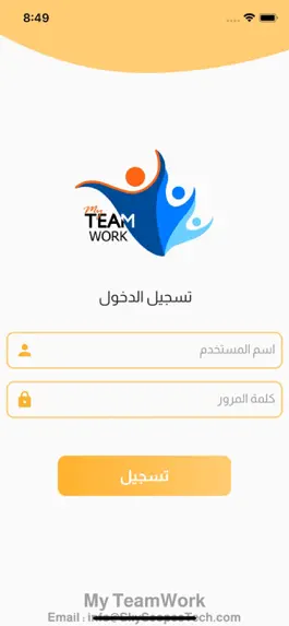 Game screenshot My TeamWork apk