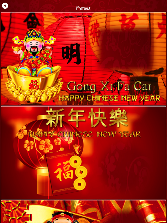 Chinese New Year - 中国新年 iPad screenshot 4 - Photo & Video app