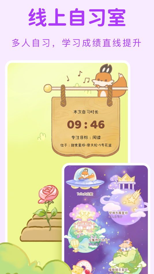 #5. YoYo日常-习惯养成打卡软件 (iOS) بواسطة: Chongqing Luxifa Technology Co., Ltd