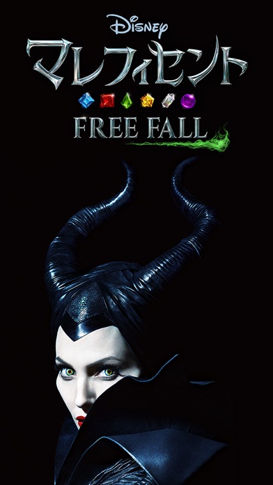Disney Maleficent Free Fallのおすすめ画像4