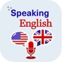 Basic English Speaking Courses app download