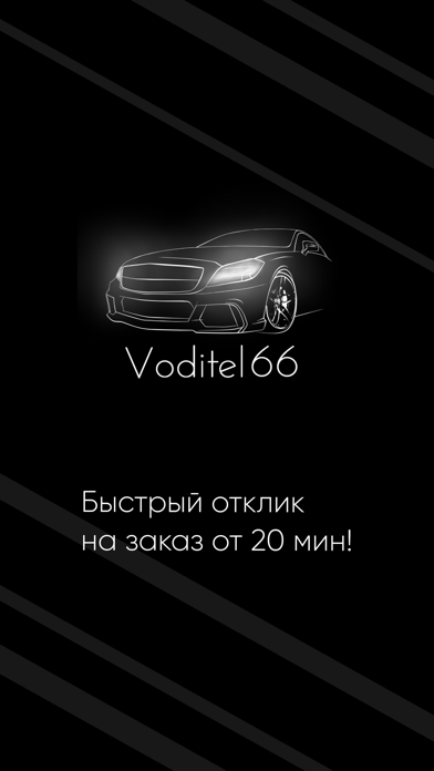 Voditel66 Screenshot