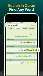 How to cancel & delete quran majeed - ramadan 2024 2