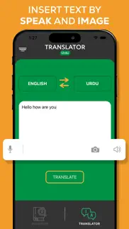 urdu dictionary - translator problems & solutions and troubleshooting guide - 1