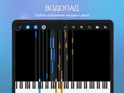 perfect piano айпад изображения 3