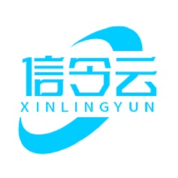 信令云