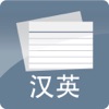 Chinese Flashcards. icon