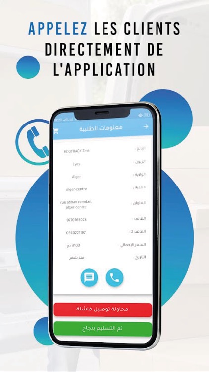 ECOTRACK - Livreur screenshot-8
