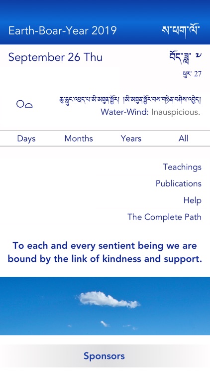Tibetan Buddhist Calendar