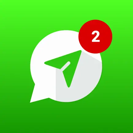 2nd number for WhatsApp Cheats