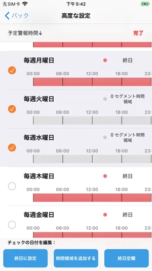ecoeyepro screenshot 2