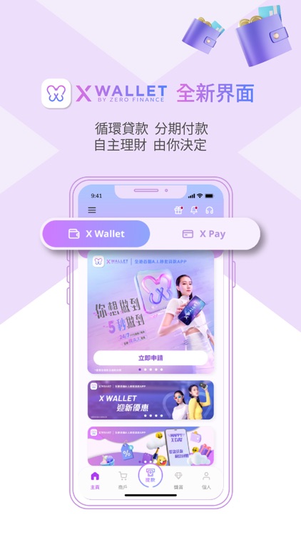 X Wallet: A.I. Loan & BNPL APP