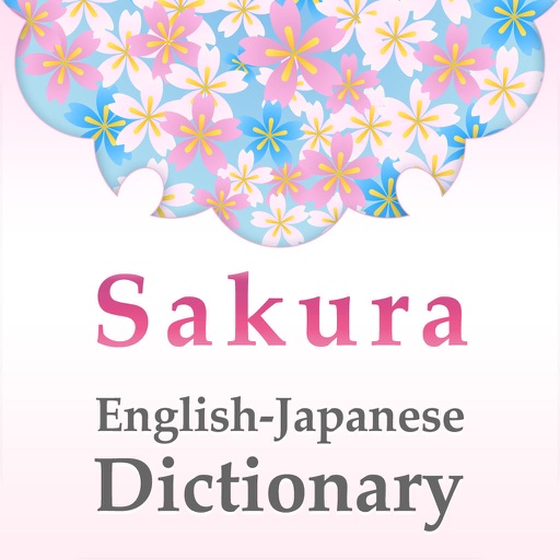 Sakura Japanese Dictionary